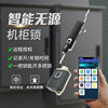 无源电子机柜锁WM-2000C-MS840 配电设备箱锁 移动终端蓝牙通讯|ms