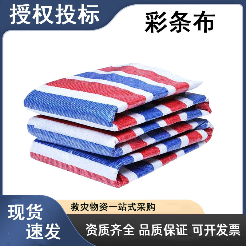 Disaster relief tri color tarpaulin