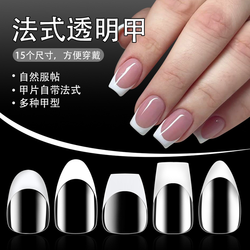 Cross-border French Transparent Nail Pieces Ultra-thin Non-marking Short Nail Pieces Almond Nail Pieces 120 Pieces Bag Two-color Nail Pieces