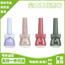BK夏季蝴蝶结水性指甲油纯色免烤网红显白色马卡龙裸色13ml美甲店