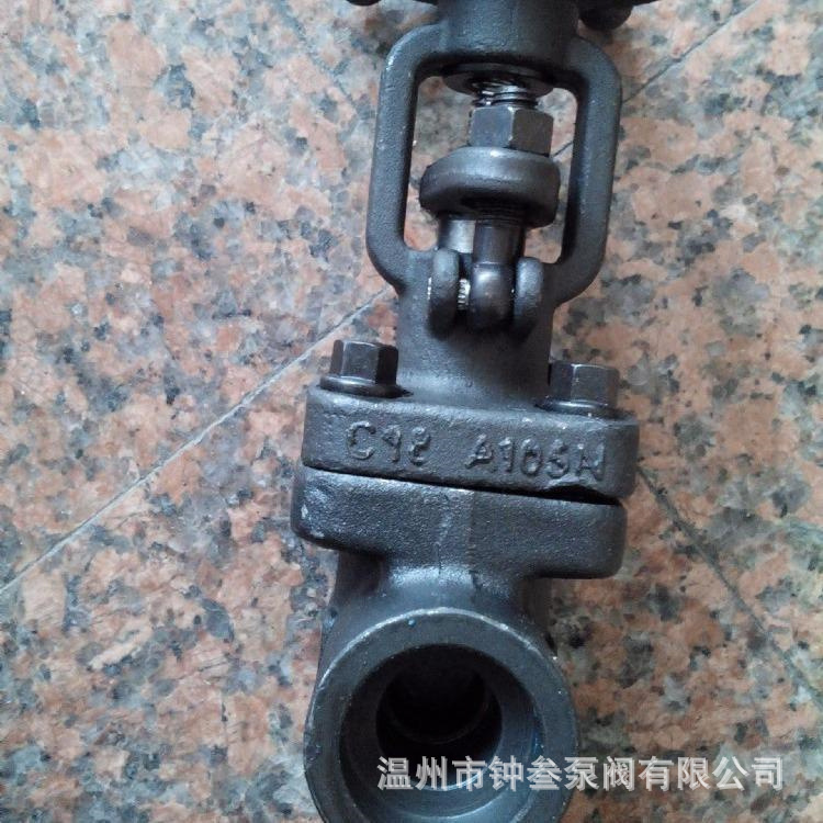 F11锻钢闸阀 Z61Y-16I/25I/40I/64I/100I锻钢硬密封闸阀 锻钢闸阀