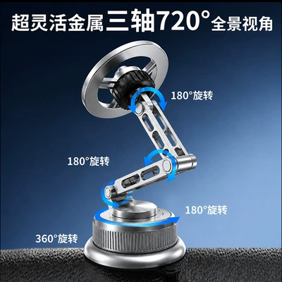 with Vacuum Suction for – Car phone holder