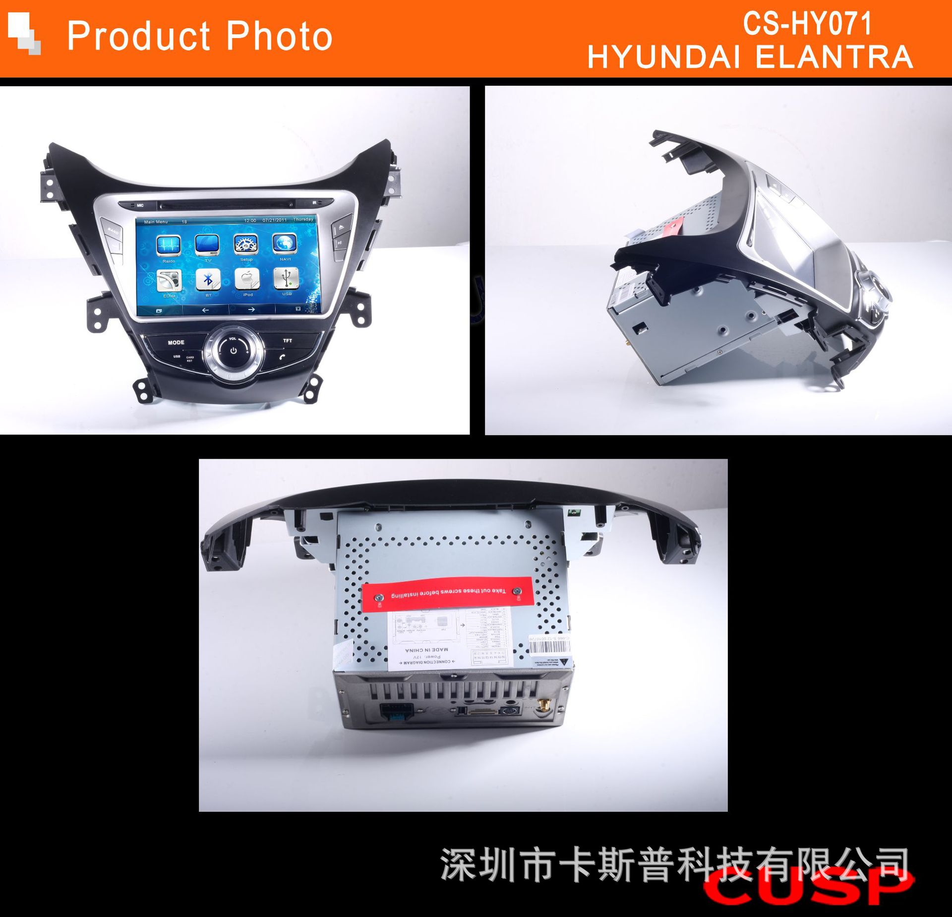 9-inch Car Audio Smart Navigation GPS for Hyundai Elantra 2011