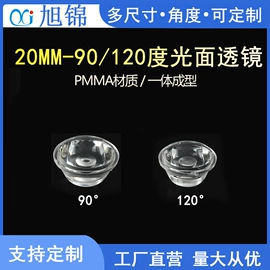 注塑加工;塑料模