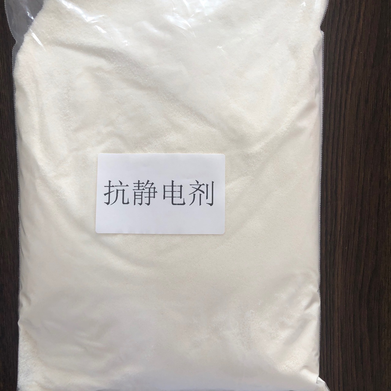 PP抗静电剂 pe抗静电母粒 塑料防静电剂通用 pe 透明塑料抗静电剂