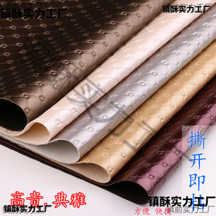 PU����� ܛ��Ӳ�����T���^Ƥ�� KTV�Ԏ��zƤ�� Ƥ��������ճ