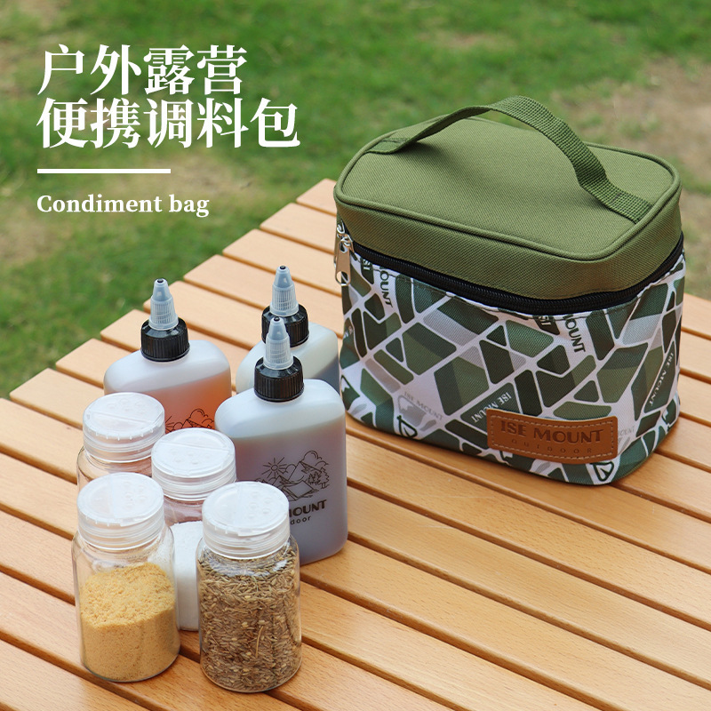 Outdoor Seasoning Storage Bag 7-piece Camping Seasoning Bottle Storage Bag Seasoning Jar Set Portable Cosmetic Bag