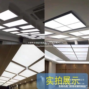 White Frosted Translucent Diffuser Light Light Box Sheet Shielding Board Led Ceiling Light Plastic Board Mainland China