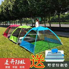 蚊よけテント キャンプ クイックオープン アウトドア 夏用 ダブル 手投げ 組み立て不要 蚊帳 シャッターメッシュ 旅行 釣り