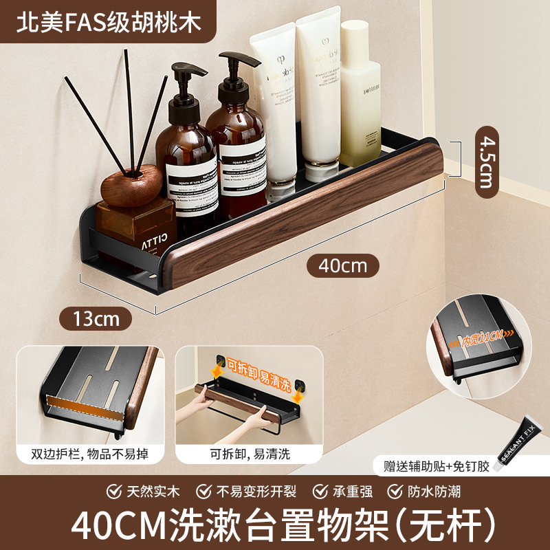 个物胡桃木牙刷置物架壁挂式卫生间电动牙刷牙杯刷牙收纳漱口挂架|undefined