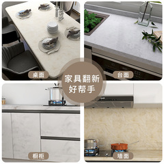 Tile wallpaper waterproof wall wallpaper stove renovation wallpaper self-adhesive marble kitchen cabinets wallpaper kitchen oil-resistant film