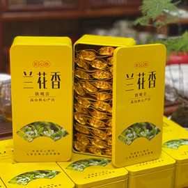 新茶安溪铁观音清香型茶叶兰花香乌龙茶散装小包礼盒装250g茶叶