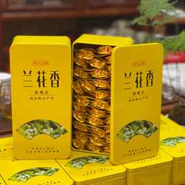 安溪铁观音浓香型新茶兰花茶叶乌龙茶高山茶茶叶批发