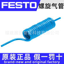 PUN-4X0,75-S-1,5-DUO-BS 197619 FESTO �p�����Κ�� ȫϵ�п�ԃ