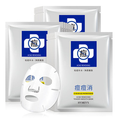 Image Beauty Moisturizing Cleansing Pore-Reducing Hydrating Mask Manufacturer