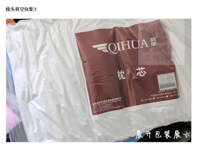 PA/PE七层共挤真空袋 化工产品、羽绒制品真空包装袋