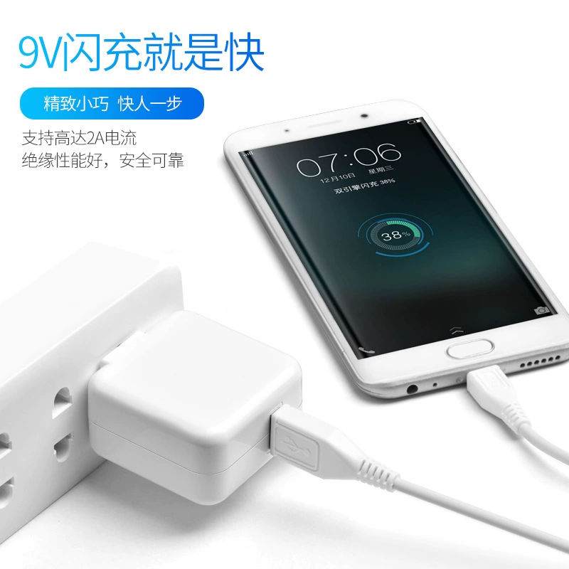 Поддерживает зарядное устройство vivo X20 Android X21 быстрая зарядка X9s универсальная X2318W кабель данных S6 большой разъем