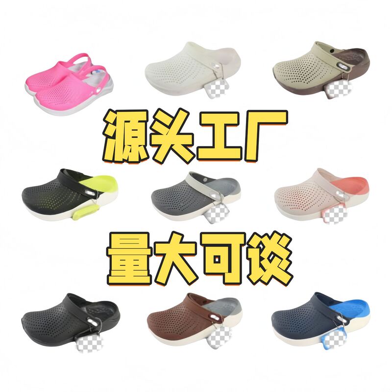 【Crocs】Men's and Women's Clogs with Non-Slip Soft Soles + Beach-Ready Shoe Charms, Breathable for Daily Casual Wear