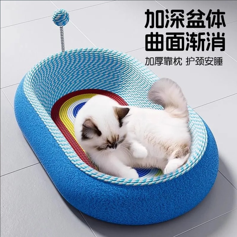 Tablero de raspado para gatos, nido de gato integrado, resistente al desgaste y sin caspa, tablero de garras de gran tamaño universal de cuatro estaciones, cuerda de sisal, lavabo de garras, juguete para gatos