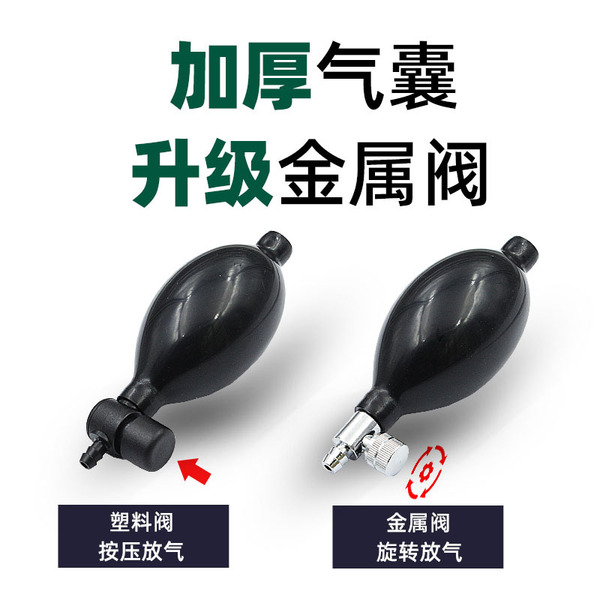 Universal air bag