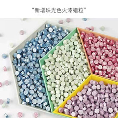 Octagonal 76-color fire paint wax beads pearlescent envelope seal retro fire paint seal sealing wax mixed color 50 capsules bag