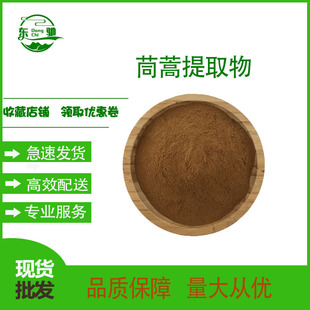 ������ȡ��  �|�Y���� ����� ������ȡ ˮ���� �F؛�l��