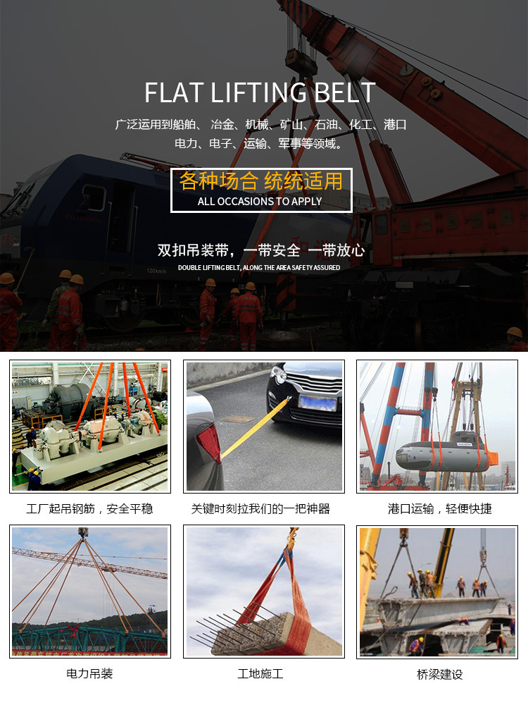 力嘉吊装带1吨10t白色工业起重吊带彩色柔性双扣国标吊带吊具批发-阿里巴巴