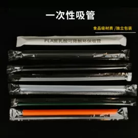一次性塑杯;一次性纸杯;吸管