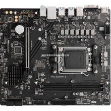 �m��AMD ΢��MSI PRO B650M-B ��X���� AM5 ֧��7000ϵ ����ATX