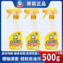 ��؈���ۃ�500gһƿ�N�������͟��Cú�����坍���B�����ۏ�Чȥ��