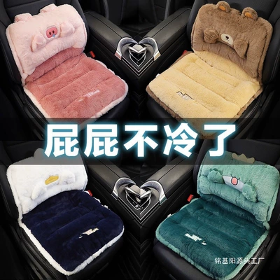 New Model Winter Seat Pad for Wool pad