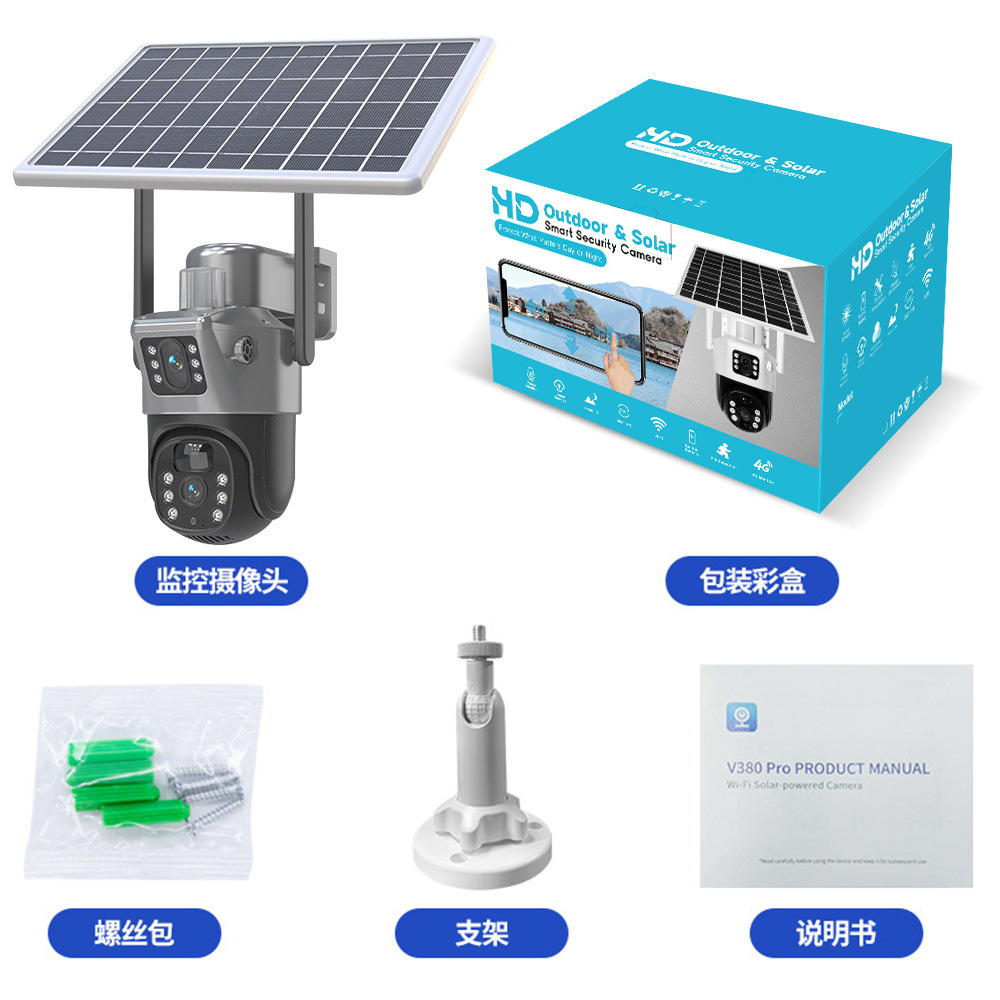 V380太阳能监控器360度手机远程室内外夜视T4家用高清电