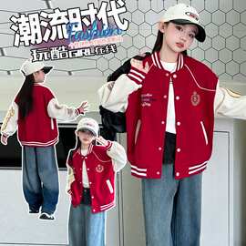 女童外套春秋外穿2026新款中大童洋气红色上衣女孩秋季儿童棒球服