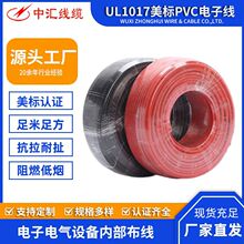������Ӿ�UL1017��a�~600V 80���������O�䌧��PVC����늾�