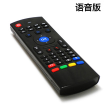 ����MX3�w���p���I��׿�Z����USB�o�������X2.4G�����b���I�P