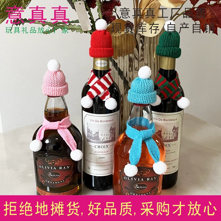 Вязаный шарф в виде бутылки вина, украшение на Новый год и весенний фестиваль, свадебная зона приветствия, украшение в виде бутылки вина, украшение для куклы, шарф мини