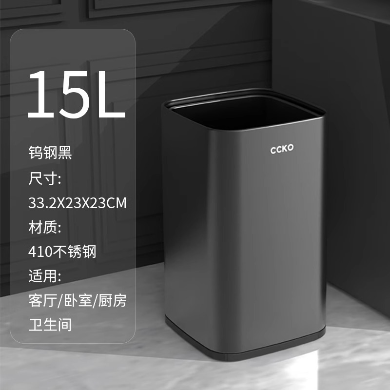 Acero inoxidable cuadrado - acero tungsteno negro 15L [Doble barril interno y externo / a prueba de humedad y a prueba de acero ✓