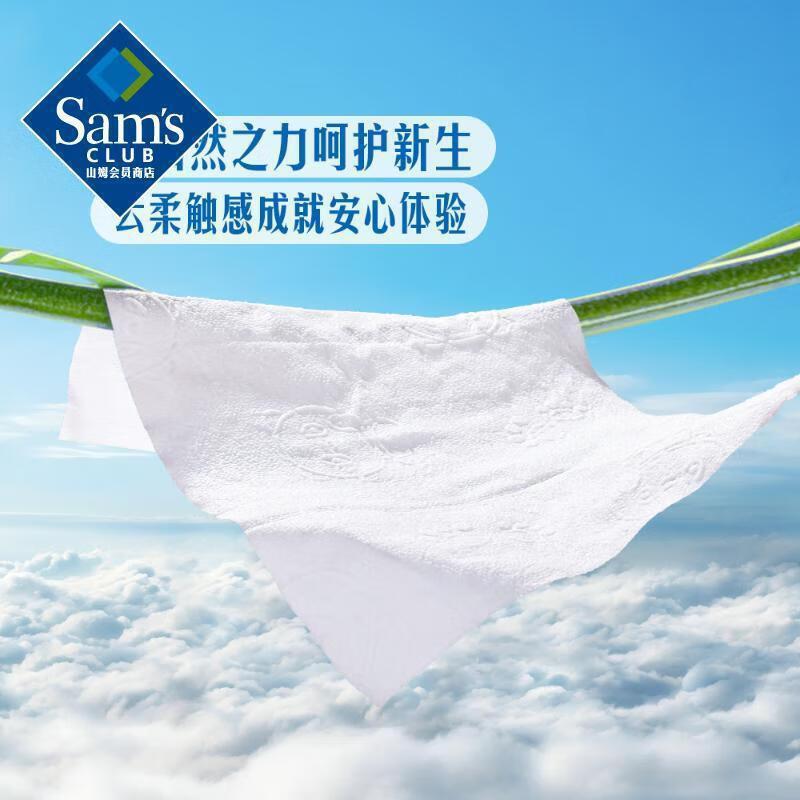 山姆正品MembersMark婴儿湿巾80片每包新生儿宝宝湿巾大包代发|undefined