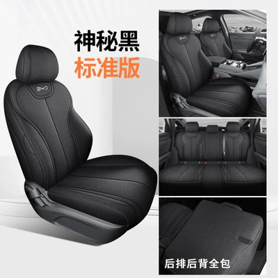 New Special 25 Byd Qin Modelə uyğun (Original) oturacaq örtükləri - mysterious-black-standard-edition-25-qin-plus