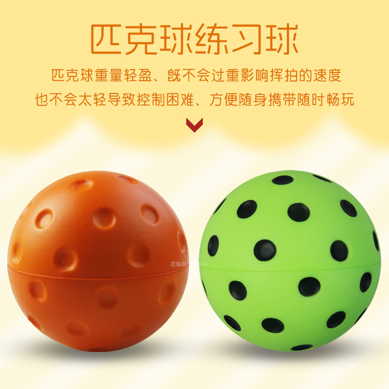 ����ƥ������ϰ��PU���ʵ�������������Ӽ�ѵ�����������ֺ�����