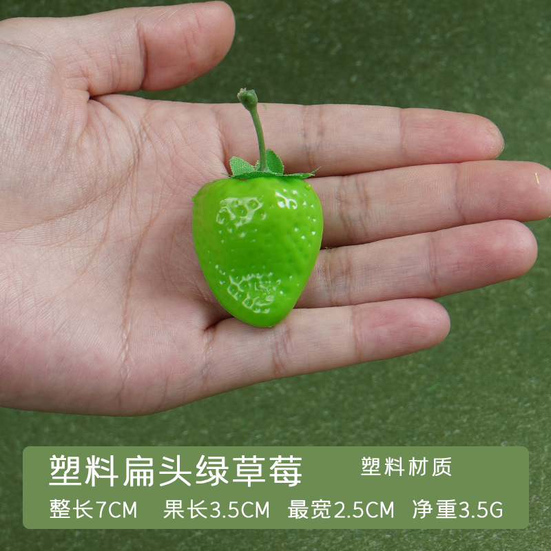 模擬イチゴモデル青と白のイチゴスライス PVC プラスチック偽フルーツ撮影小道具子供の認知教材おもちゃ|undefined