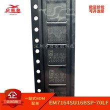 EM7164SU16BSP-70LF  EM7164SU16BSP   BGA  ����оƬ  ȫ����Ʒ