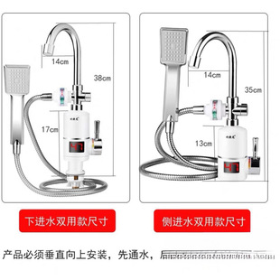 Happy dragon instant electric faucet shower bath dual-use faucet water heater kitchen treasure quick hot water faucet