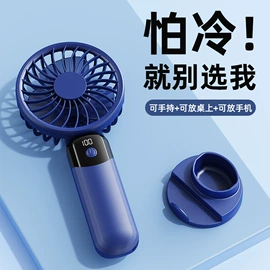 USB风扇;迷你电风扇;电暖手宝