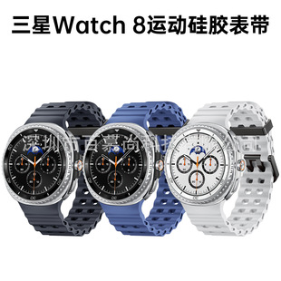 �m������Galaxy watch8������z�펧����Watch8 classic�\�ӱ펧