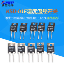 KSD-01F�¶��¿ؿ���40/45/50/60/70/80��~120�ȳ���H����D�¿���