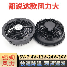 ������{�·������L�����5V7.4V12V24V36����������늌��������L