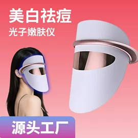 电子美容仪;生发仪、护发仪;面罩美容仪