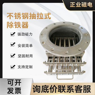 厂家直供不锈钢管道磁性过滤器强磁除铁器液体浆料磁棒抽屉式|ms