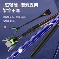 Mikanuo Fishing Rod Support, Fishing Rod Holder, Carbon Fiber Fishing Rod Stand, Heavy-duty Fishing Rod Bracket, Ultra-lightweight and Ultra-rigid